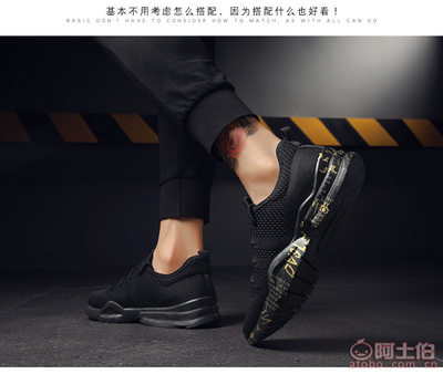 2018夏季新款男士飛織透氣運動鞋 韓版潮流與舒適跑步的完美結合