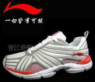 經典延續(xù)與二手流轉 李寧2011款ARHD009-3白橙跑鞋的價值探討