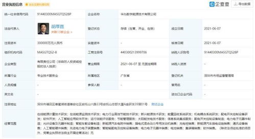 一周車訊 比亞迪加速出海布局挪威，滴滴IPO在即，機電耦合系統(tǒng)研發(fā)成新焦點