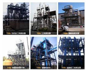 河南外循環式蒸發器助力制冷系統研發，機電耦合技術迎新突破